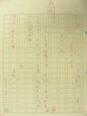 DSCN8619.JPG