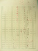 DSCN8620.JPG