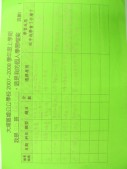 DSCN8649.JPG