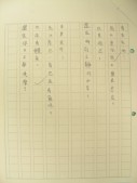 DSCN8651.JPG