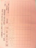 DSCN9064.JPG