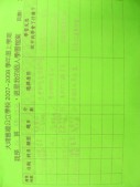 DSCN8669.JPG