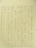 DSCN8675.JPG