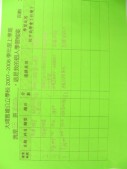 DSCN8678.JPG