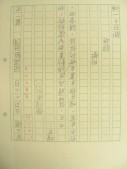 DSCN8681.JPG