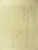DSCN8687.JPG