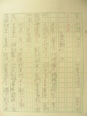 DSCN8688.JPG