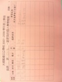 DSCN9093.JPG