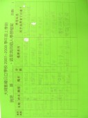 DSCN8700.JPG