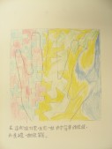 DSCN8701.JPG