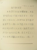DSCN8703.JPG