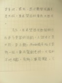 DSCN8704.JPG