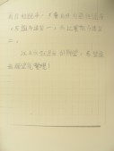 DSCN8705.JPG