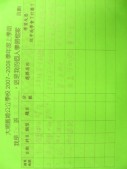 DSCN8719.JPG