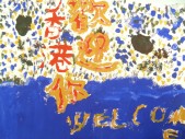 DSCN8720.JPG