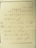 DSCN8724.JPG