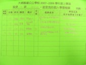 DSCN8726.JPG