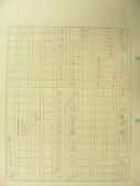 DSCN8728.JPG