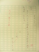 DSCN8729.JPG