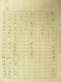DSCN8730.JPG