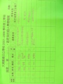 DSCN8731.JPG