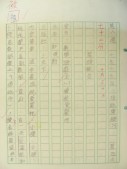 DSCN8732.JPG