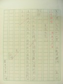 DSCN8736.JPG