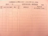 DSCN9068.JPG