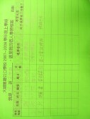 DSCN8692.JPG