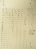DSCN8694.JPG