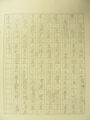 DSCN8697.JPG