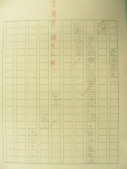 DSCN8713.JPG