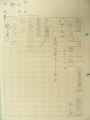 DSCN8714.JPG