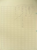 DSCN8716.JPG