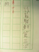 DSCN8036.JPG