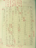 DSCN8038.JPG
