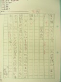 DSCN8024.JPG