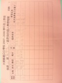 DSCN9099.JPG