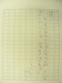 DSCN8025.JPG