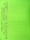 DSCN8142.JPG