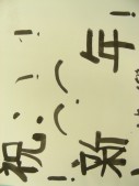 DSCN8143.JPG