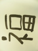 DSCN8144.JPG