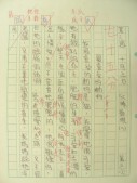 DSCN8145.JPG