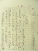 DSCN8147.JPG