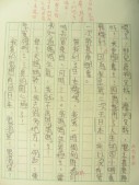 DSCN8148.JPG