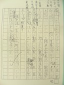 DSCN8158.JPG
