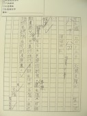 DSCN8159.JPG