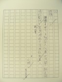 DSCN8160.JPG