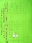 DSCN8161.JPG