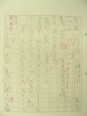 DSCN8163.JPG